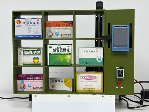 医院自动取药系统