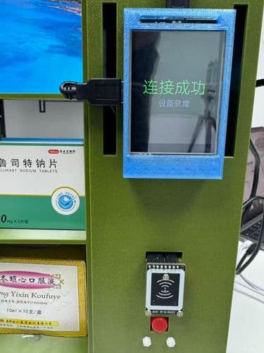 基于边缘 AI 视觉识别的医院自动取药系统 过程照片 9