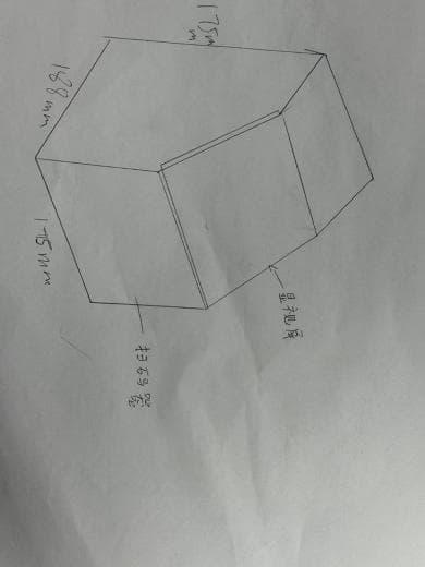 基于计算机视觉与传感器融合的智能坐位体前屈测试系统 过程照片 4