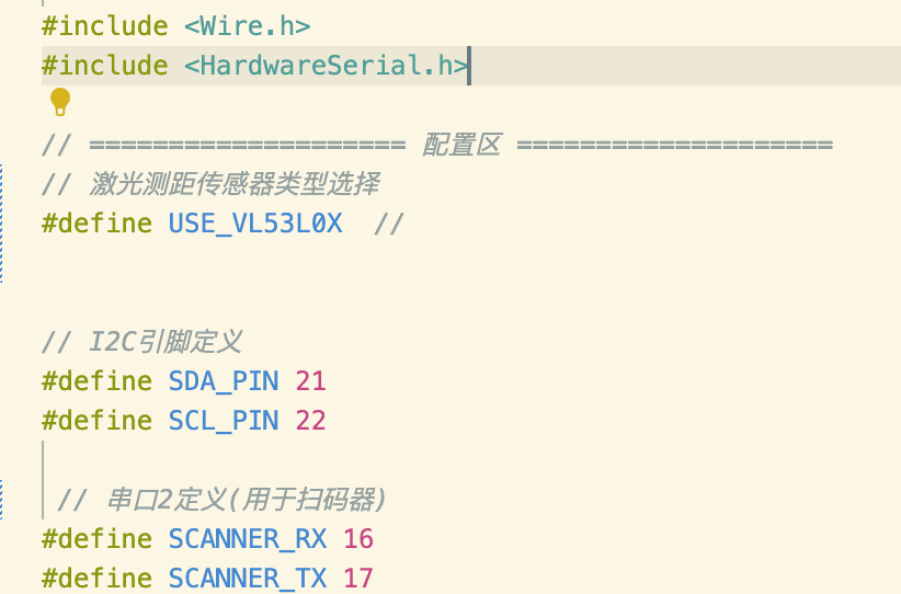 基于计算机视觉与传感器融合的智能坐位体前屈测试系统 过程照片 9