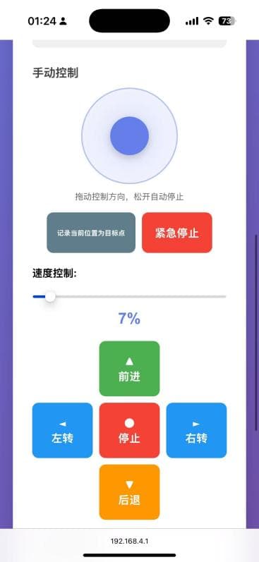 面向景观湖的全域水样自动采取系统 过程照片 9