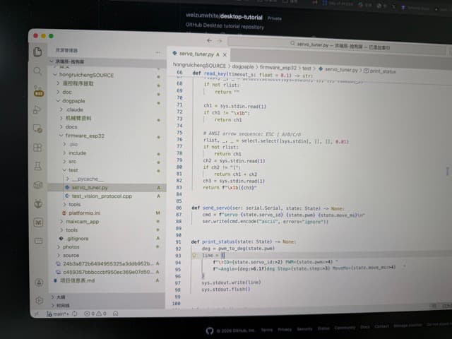 面向养宠老人的自动拾便与垃圾抓取机器人 过程照片 9